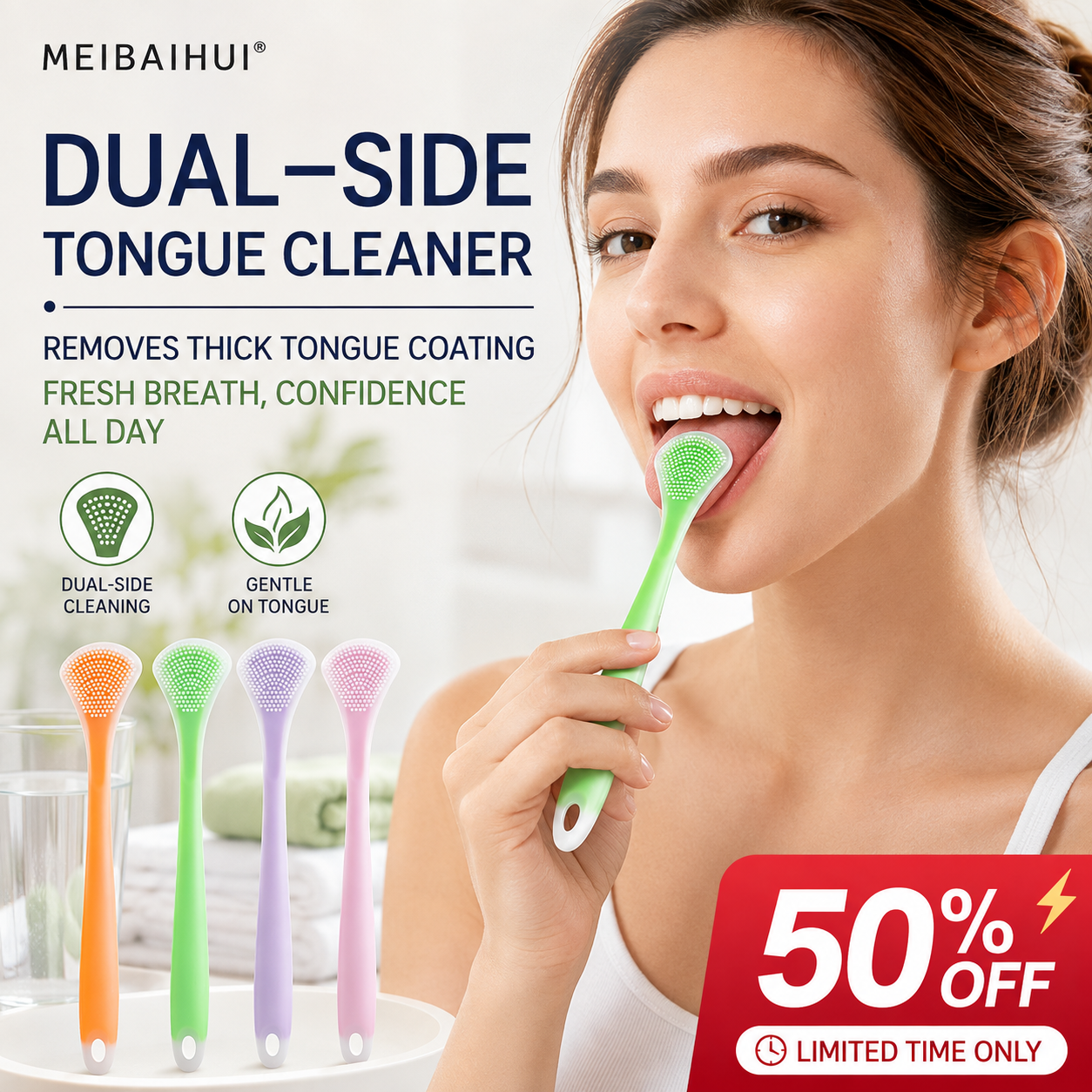 💥🔥‑50% Réduction  ! Grattoir lingual silicone double face 🦷 Ergonomique, nettoyage en douceur, soin bucco‑dentaire au quotidien 💧